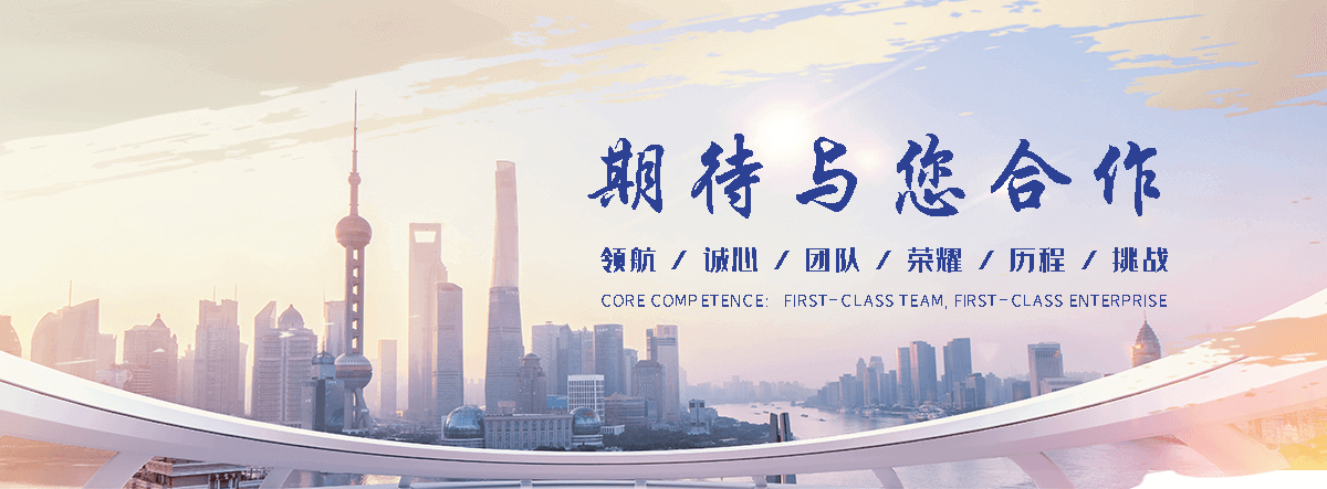 丰磊绳网(汕尾分公司)